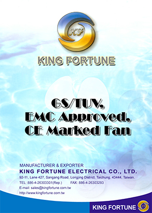 GS / TUV, EMC Approved, CE Marked Fan