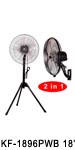 KF-1881A 18” (45cm) Industrial Two in One Fans