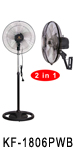KF-1881A 18” (45cm) Industrial Two in One Fans
