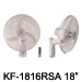 KF-1816W 18” (45cm) Wall Fan (Industrial Fan)