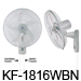 KF-1816W 18” (45cm) Wall Fan (Industrial Fan)
