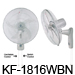 KF-1816W 18” (45cm) Wall Fan (Industrial Fan)