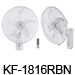 KF-1816W 18” (45cm) Wall Fan (Industrial Fan)