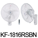 KF-1816W 18” (45cm) Wall Fan (Industrial Fan)