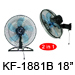 KF-2003GPW  20”(50cm) Industrial Two in One Fan