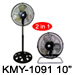 KF-2003GPW  20”(50cm) Industrial Two in One Fan