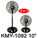 KF-2003GPW  20”(50cm) Industrial Two in One Fan