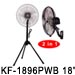KF-2003GPW  20”(50cm) Industrial Two in One Fan