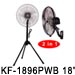 KF-2003GPW  20”(50cm) Industrial Two in One Fan