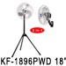 KF-2003GPW  20”(50cm) Industrial Two in One Fan