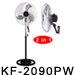 KF-2003GPW  20”(50cm) Industrial Two in One Fan