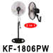 KF-2003GPW  20”(50cm) Industrial Two in One Fan